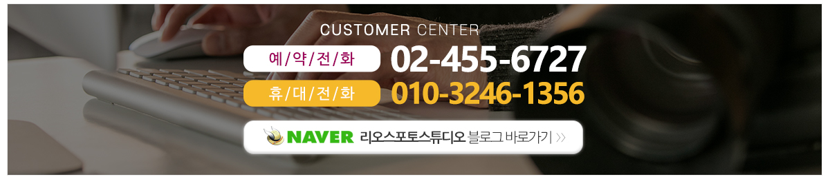 리오스포토_메인문구_pc