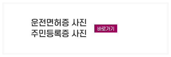 리오스포토_메인중간_