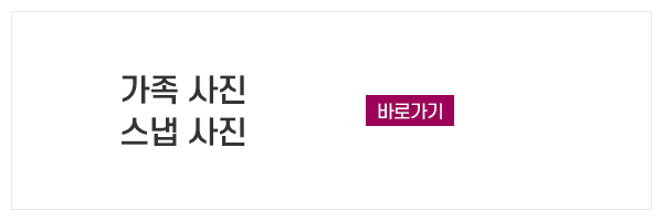 리오스포토_메인중간_